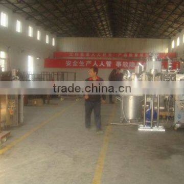 Vertical FFS Packaging Machine With Multihead Weigher photo-3