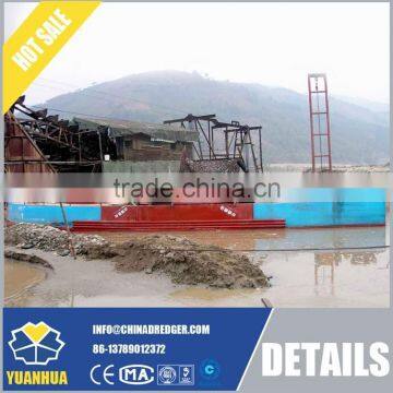 Simple Economical Self-propelled Sand Dredger