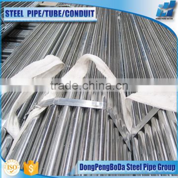 class 3 clean end pre galvanized steel emt conduit pipe