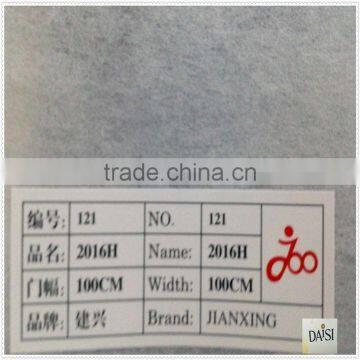 Non woven garment fusing interlining fabric