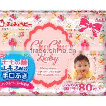 Japan Baby Hand and mouth wipes ( baby wipe ) contains 80sheets Wholesale