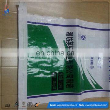 OEM 25kg 50kg grain sugar flour rice feed seed fertilizer laminated PP woven bag