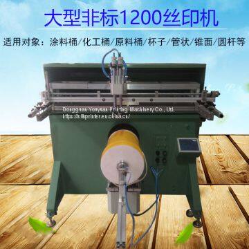 Plastic barrel screen printing machine paint barrel printing machine chemical barrel screen printing machine