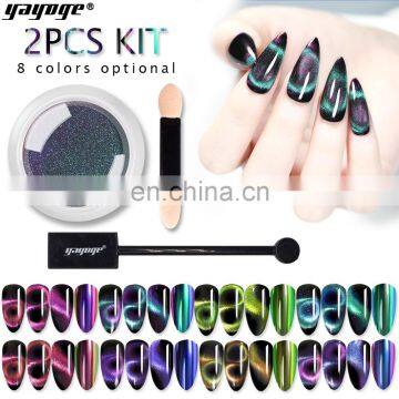 9D Cat Eye kit UV Gel Soak Off UV LED mio Magnet Shining Colorful Nail Art