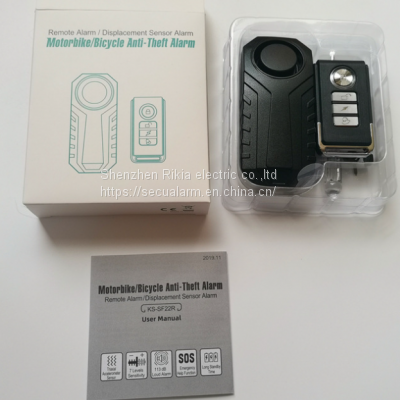 Wireless Bicycle Alarm, Anti-theft Device, Electric Car Remote Control Vibration Alarm (wechat:13510231336) photo-3