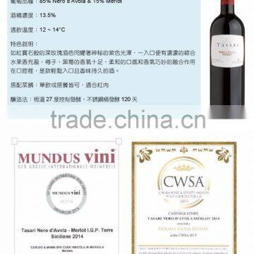 Oupusen 750 ml Tasari Sicilia Italy IGT Red Wine photo-5