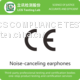 Noise-canceling earphones CE RED certification testing inspection