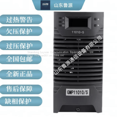 Модуль зарядки GMP11010/S, модуль питания, продажа и обслуживание высокочастотных коммутаторов DC-щитков