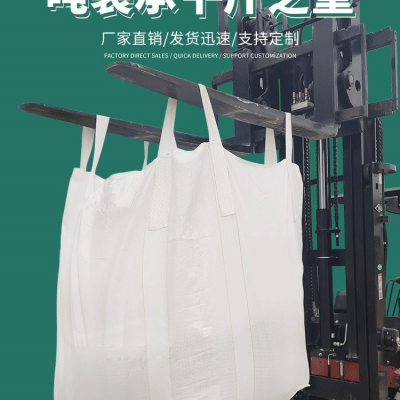 FIBC PP Woven Bag Jumbo Bag for Cement Sand with Customized Logo