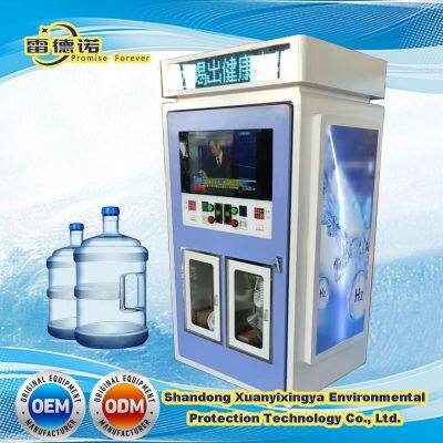 Community Hydrogen Rich Water Machine Anti-Oxidant Hydrogen Water Vending Machine