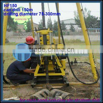 reliable performance durable drilling rig, HF150 ground drilling equipment