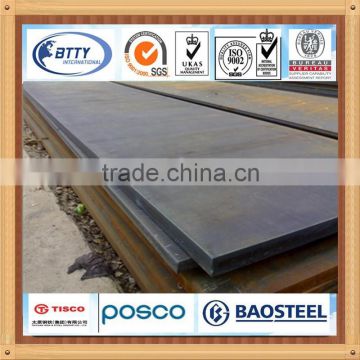 carbon steel plate Q235