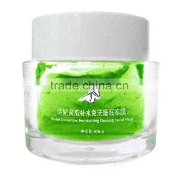 SHIFEI New Propolis Sleeping Facial Mask