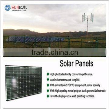 2015 5kw wind solar hybrid power system small wind turbine ,12 volt dc generator for wind turbine china