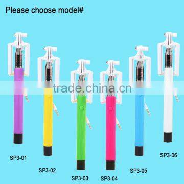 Self-pole,wired control selfie stick for mobile phone ,Since the shaft