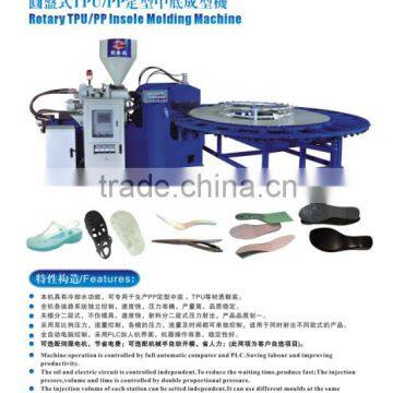 PP insole injection moulding machine\sole injection machine\ rotary &disc machine