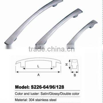 handle S226