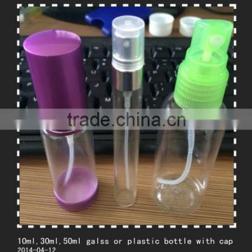 50ml plastic perfume plastic bottle cap with any color and any size