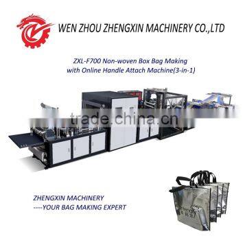 non woven bag making machine with three rolls unwinding for handle bag flat bag drawstring bag