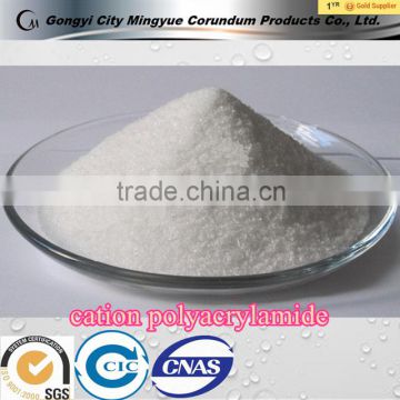 Best Price of Cation Polyacrylamide/ PAM for Wastewater Treatment