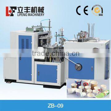 akr paper cup machine semi-automatic paper cup making machine