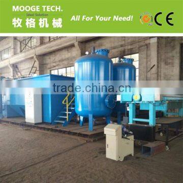 High efficiency waste water treatment system/plant/equipment