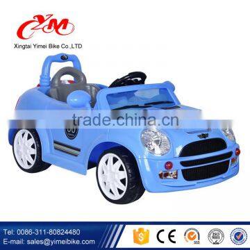 Wholesale price kids electric car, baby ride on toy battery operated for children