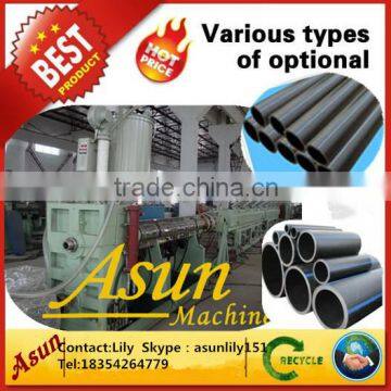 Qingdao HDPE PE pipe production line for water supply
