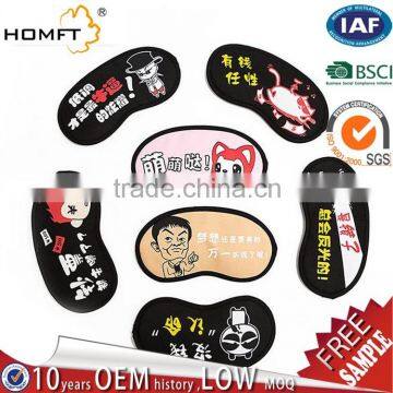 Fashion cartoon cute personality eye masks Icy expression OEM