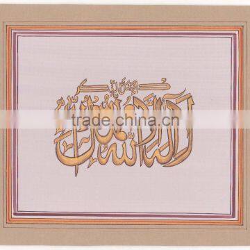 Allah 786 Calligraphy Muslim Handmade Art Gallery Painting Muslim Quran curan china indian