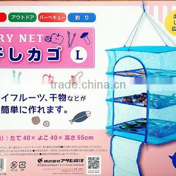 Waterproof best sale multifunctional drying net, fish trap net