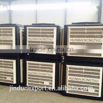 Factory Workshop Water Air Conditioner Philippine