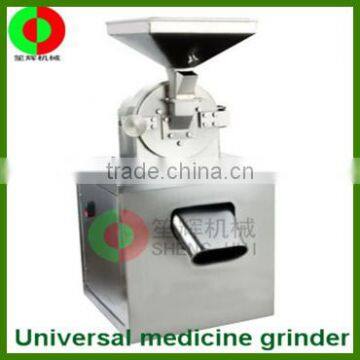 Full stainless steel large multifunctional food or medicine grinder