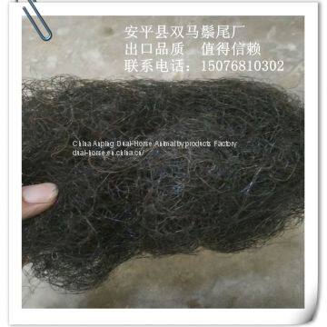 Curled Horse Hair for Mattress Filling photo-3