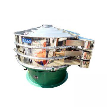 HIgh StandardSeaweed Granules Circular Vibrating Screen Seperating photo-4