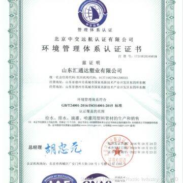 Environmental Management System Certification