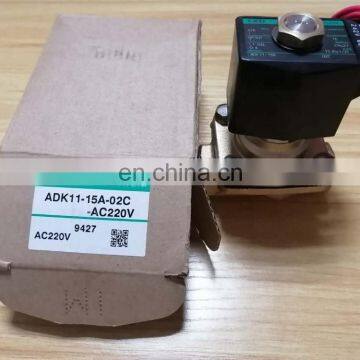 Brass Ball Water Solenoid Valve DC24V ADK11-15A photo-2