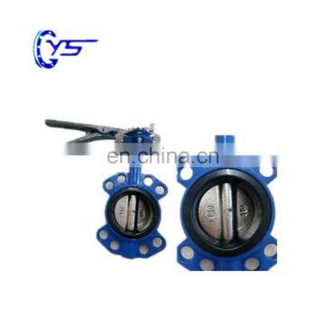 customized manual installation wafer butterfly valve with price