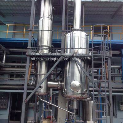 Single Effect Fall Film Evaporator