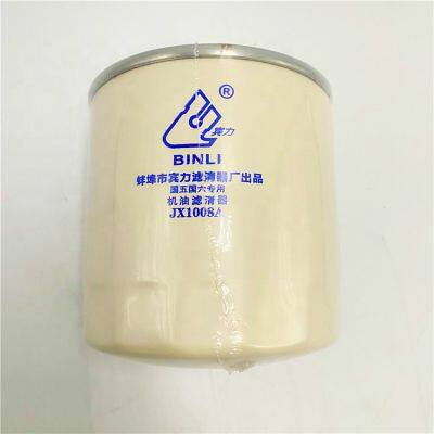 Factory Wholesale High Quality Oil Filter Manufacturer For XCMG