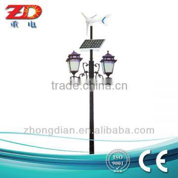 2014 new design hot sale high quality wind and solar hybrid street lights/lighting /system