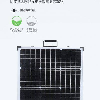 Tempered Glass 200w Single Crystal Solar Panel Photovoltaic Panel Outdoor Foldable Power Generation Panel Household Power Adapter photo-2