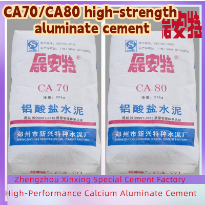 Versatile High Purity Calcium Aluminate Cement CA70 CA80 Refractory Cement With Cost Price