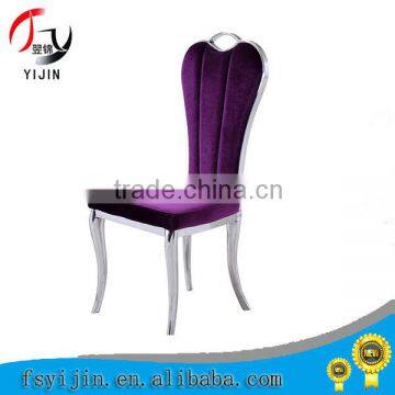 New design factory directly sell good quality low price long-lasting stainless steel dining chair for wedding/hotel