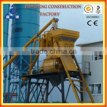 JS Series 1.5m3 concrete mixer products