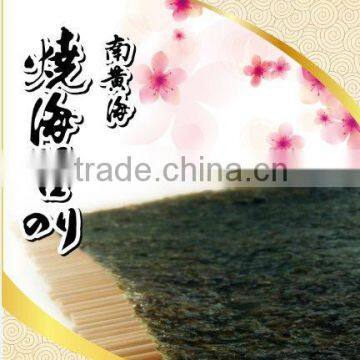 Roasted Seaweed importer organic sliver seaweed