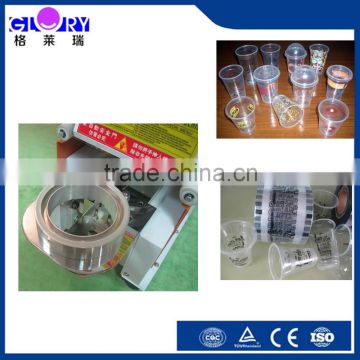 Automatic Plastic Cup Closing Machine For Sale