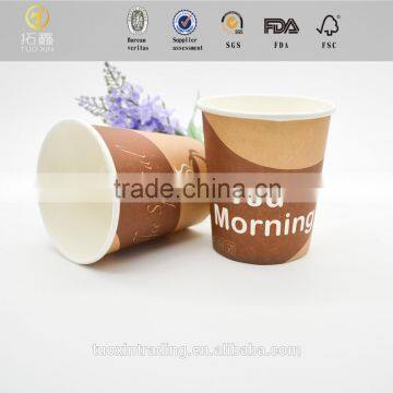 8oz 12oz 16oz Ripple Wall Paper Cup Recycled Latest Design photo-6