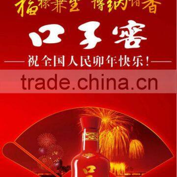 commercial full color advertising posters printing