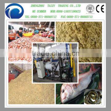 best sale fish powder making machine with factory price 0086 15037190623